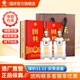 國井白酒 38度國3 禮品酒 商務(wù)用酒     禮品酒 38度 480mL 2瓶 配禮品袋