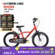 迪卡儂兒童自行車(chē)單車(chē)腳踏車(chē)男孩女孩寶寶童車(chē)OVBK 16寸紅色（車(chē)+擋泥板+腳撐） 單速