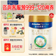美素佳兒皇家佳兒美素力1段嬰兒配方奶粉新國標（0-6個(gè)月） 400g*6罐