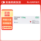 [普樂(lè )可復]他克莫司膠囊 0.5mg*50粒 2盒裝
