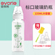 愛(ài)得利（evorie）標準口徑玻璃奶瓶窄口徑防脹氣新生兒嬰兒大寶寶玻璃小奶瓶防脹氣 225ml【十字孔奶嘴2個(gè)+海綿刷】