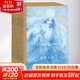 世界經(jīng)典童話(huà)大師繪本全8冊精裝硬殼禮盒裝冰雪女王海的女兒小紅帽 睡美人野天鵝美女與野獸3-6周歲兒童繪本安徒生童話(huà)睡前故事書(shū)