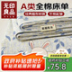 無(wú)印良品A類(lèi)全棉老粗布床單單件 純棉加厚床罩被單 160*230cm叢林兔