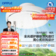 歐普（OPPLE）無(wú)葉扇風(fēng)扇燈全光譜高顯指低噪音LED一體遙控餐廳臥室 暢風(fēng)包安裝