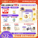 歐恩貝新國(guó)標(biāo)嬰幼兒草飼奶源牛奶粉3段12-36月配方奶粉418g*6罐組合裝