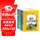 童年+鋼鐵是怎樣煉成的+福爾摩斯探案集+假如給我三天光明（4冊）彩圖注音版小學(xué)生一二三年級閱讀書(shū)籍6-7-8-10歲世界經(jīng)典名著(zhù)童話(huà)故事書(shū)