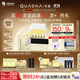 夸迪懸油次拋精華液1ml*30支玻尿酸修護滋養抗皺護膚品華熙生物禮物女