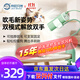 來(lái)旺兄弟（L&W BROS.）寵物掛脖吹水機+桌面支架套裝 家用美容店吹毛專(zhuān)用 徹底解放雙手