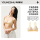 有棵樹(shù)原棉內衣無(wú)痕舒適透氣無(wú)鋼圈三角杯女士純棉文胸罩2025新款