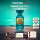 TOM FORD明星同款 絕耀傾橙50MLTF橙花油柑橘調生日禮物送女友送男友