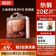 碧芭寶貝大魚(yú)海棠拉拉褲XXXL26片(≥18kg)加大碼尿不濕夏季超薄透氣