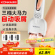 康佳（KONKA）電動(dòng)磨腳器去死皮去角質(zhì)磨老繭電動(dòng)修腳神器去腳皮可水洗充電修足儀器生日禮物送男友老公爸爸實(shí)用