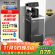 安吉爾茶吧機(jī)家用高端客廳用飲水燒水壺一體機(jī)全自動(dòng)恒溫即熱式下置式桶裝水直飲機(jī)國(guó)家補(bǔ)貼CB3482LK-J
