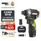 威克士12伏160N無(wú)刷電動(dòng)起子機WU132X.2(2.5AH雙電)手電鉆螺絲刀小鋼炮