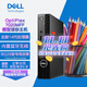 戴爾（DELL）OptiPlex 7020mff/QCM1250微型迷你mini小主機 itx商用辦公臺式電腦臺式機 單主機/含鍵盤(pán)鼠標 i5-14500T/16G/1T固態(tài)/定制版