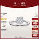 DR現貨光芒求婚鉆戒鉑金戒指BELIEVE結婚戒指女禮物紀念日節日禮物 TOP*現貨/9分F色VS1