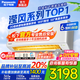 松下（Panasonic）1匹/1.5匹一級能效空調(diào)掛機節(jié)能省電直流變頻冷暖納諾怡除菌家用壁掛式空調(diào) 家電以舊換新補貼 1.5匹 一級能效 瀅風(fēng)三代PRO JM35K410Q