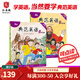 典范英語(yǔ)分級閱讀 少兒英語(yǔ)繪本 自然拼讀英文繪本 英語(yǔ)啟蒙兒童繪本 橋梁書(shū)章節書(shū)  英語(yǔ)讀物 中小學(xué)英語(yǔ)閱讀 1-10級 送音頻 可點(diǎn)讀 【推薦6-7年級】典范英語(yǔ)6（30個(gè)故事+音頻）