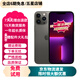 Apple【三方屏幕】iPhone蘋果13Pro蘋果13Promax二手手機(jī)二手蘋果手機(jī) 蘋果13 Promax 石墨色【三方屏幕】 256G【零首付分期免息+贈(zèng)配件大禮包】 95新 【極速發(fā)貨】電池