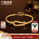 六福珠寶光影金足金馬蹄扣黃金手鏈手鐲女款編織鐲鏈 計價(jià) 026643aa 22.80克(含工費2896元)