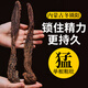 半山農整根金鎖陽(yáng)禮盒泡酒藥中材料男性專(zhuān)用滋補養生腰腎可搭肉蓯蓉送禮