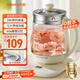 九陽(yáng)（Joyoung）0膠水養生壺 1.5L煮茶器 玻璃花茶壺 316不銹鋼燒水壺電熱水壺 WY301