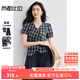 尚都比拉V領(lǐng)收腰不規則下擺格子上衣高腰闊腿褲女夏免搭配套裝度假兩件套