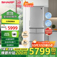 SHARP夏普412升多門冰箱左右任意門 PCI凈離子凈味 自動(dòng)制冰 家用無霜冰箱 祛味保鮮日式電冰箱政府補(bǔ)貼 412升銀色SJ-SA41W-S
