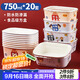 SHUANG YU一次性餐盒方形好運滿(mǎn)滿(mǎn)飯盒750ml*20套水果外賣(mài)打包盒便當盒帶蓋