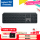 羅技（Logitech）大師系列 MX Keys S無線藍牙鍵盤 超薄全尺寸 人體工學 智能背光 預設指令升級 帶無線接收器 黑色