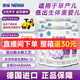雀巢（Nestle）雀巢 早啟能恩/特別能恩早產(chǎn)兒低體重兒奶粉400g/克 德國原裝進(jìn)口 400g*6罐