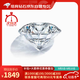 魔麗卡 Mooleeca裸鉆定制求婚結婚培育鉆石女戒指1克拉D色/VS1證書(shū)IGI七夕禮物