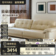 全友家居現代簡(jiǎn)約家具沙發(fā)頭層牛皮真皮沙發(fā)客廳家用直排三人位沙發(fā) 【云朵白|牛皮】3.18m沙發(fā) 進(jìn)口牛皮|羽絨扶手+66cm大座深