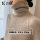 妃奧絨【撤柜精品】高領(lǐng)毛衣女秋冬毛衫寬松洋氣內搭加厚針織打底衫 高雅駝 L