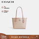 蔻馳（COACH）【品牌直供】女士CITY23小號單肩托特包拼色CU759