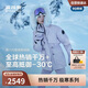 波司登極寒鵝絨大毛領(lǐng)25年冬季羽絨服女修身短款極寒加厚連帽外套
