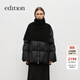 edition羽絨服女2024秋季新款毛織披肩圍脖輕暖鵝絨泡芙羽絨服 黑色 M