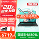 華碩天選6 Pro 銳龍版 【國家補貼20%】16英寸銳龍標壓R9HX獨顯游戲筆記本電腦 銳龍9 8940HX/RTX5060/日蝕灰 16G內存/1T高速固態(tài)硬盤(pán)