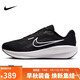 耐克NIKE跑步鞋男透氣DOWNSHIFTER 13WIDE寬版運動(dòng)鞋FJ1284-001黑白43