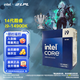 英特爾（Intel）14代酷睿CPU處理器 臺式機處理器 盒裝CPU i9-14900K 盒裝【五年質(zhì)?！? title=