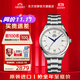 東方雙獅手表日本全自動機械表進口經(jīng)典系列小藍針簡約商務男表禮物 【店長推薦】冰藍指針/鋼帶男表