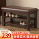 馳百倫換鞋凳全實(shí)木家用門(mén)口穿鞋凳中式入戶(hù)門(mén)可坐鞋柜簡(jiǎn)約鞋架長(cháng)條凳