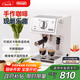 德龍（Delonghi）【政府補貼】咖啡機 趣享系列半自動咖啡機 意式濃縮家用泵壓式 可調(diào)節(jié)奶泡 ECP35.31.W 白色