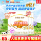 伊利金領(lǐng)冠育護 較大嬰兒奶粉 2段400克(6-12個(gè)月適用) 2段（推薦買(mǎi)6盒劃算）小
