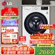 LG10公斤洗烘一體全自動(dòng)滾筒洗衣機家用大容量智能變頻直驅蒸汽除菌除螨中途添衣筒清潔高溫煮洗 【除菌洗烘一體機】FCY10R4W