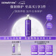 德妃（DERMAFIRM）紫蘇舒緩修護爽膚水乳液補水保濕化妝水敏感肌適用護膚品禮物 【全新升級】舒緩修護乳液200ml