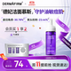 德妃（DERMAFIRM）保濕潔面慕斯150ml控油祛痘溫和泡沫洗面奶禮物