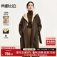 尚都比拉可拆卸連帽毛呢大衣冬季中長(cháng)款雙面呢羊毛外套女 棕咖色 M 