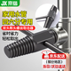 京鍇斷絲取出器水管水龍頭斷裂滑絲拆卸工具4分6分雙頭斷頭螺絲取絲器