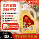 1號會(huì )員店 零反式脂肪酸有機山茶油 2L 低溫壓榨 一級等級 潤心出品